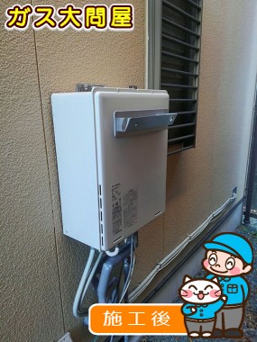 RUF-A2005SAW(A)への交換工事