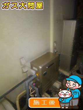 FH-E247ARLへの交換工事