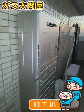 FH-E247AWLへの交換工事