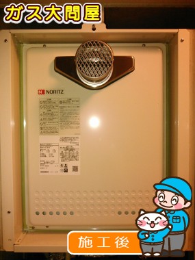 GT-2460AWX-T BLへの交換工事