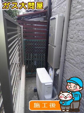 PH-1603AWへの交換工事