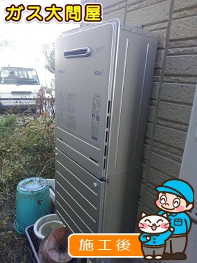 FH-E247AWLへの交換工事