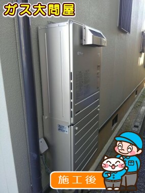 FH-E248FAWLへの交換工事