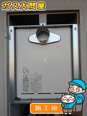 RUF-A2005SAT(A)への交換工事