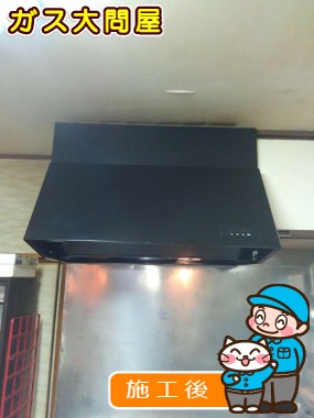 WAS-90AKへの交換工事