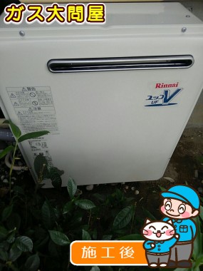 RUF-A2003SAG(A)への交換工事