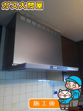 TLR-3S-AP751SVへの交換工事