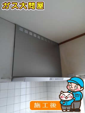 TLR-3S-AP901SVへの交換工事