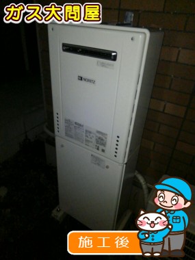 GT-C246AWX BLへの交換工事