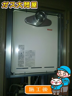 RUF-A2405SAT-L(A)への交換工事