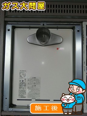 RUF-A2005SAT(A)への交換工事