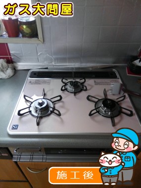 PD-AF61WV-60CFへの交換工事