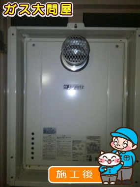 GT-2060SAWX-T BLへの交換工事