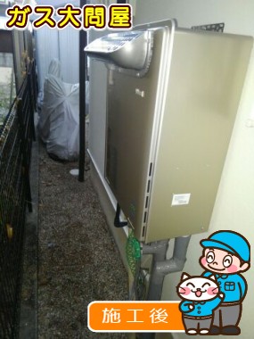 RUF-E2405AW(A)への交換工事