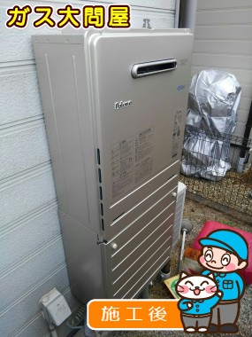 FH-E207AWLへの交換工事