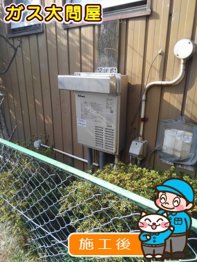 PH-2003AWへの交換工事