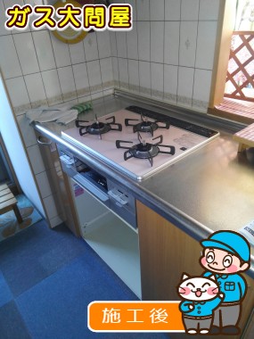 RS31W20K11DG-VWへの交換工事