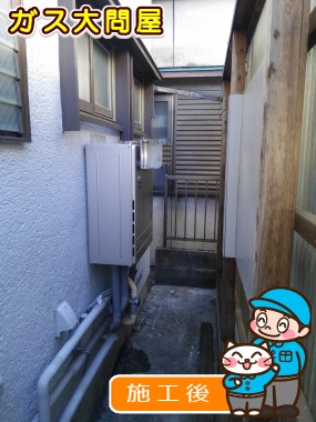 FH-E247AWLへの交換工事