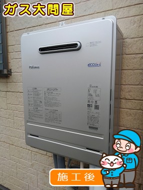 FH-E207AWLへの交換工事