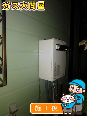 RUF-A1615SAW(A)への交換工事