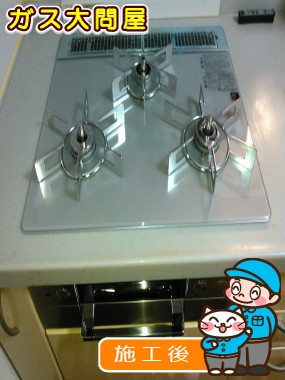 RHS31W22E4RC-STWへの交換工事