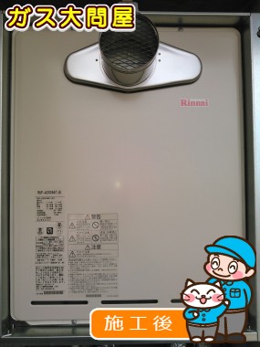 RUF-A2005SAT(A)への交換工事