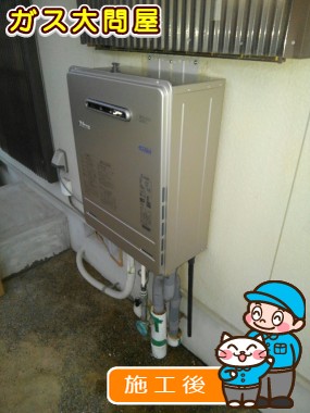 FH-E247AWLへの交換工事