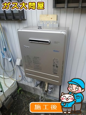 FH-E207AWLへの交換工事