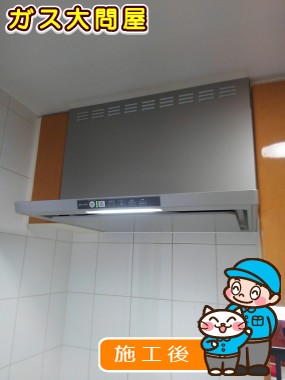 TLR-3S-AP751SVへの交換工事