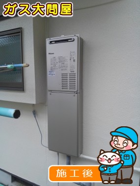 PH-1603AWLへの交換工事