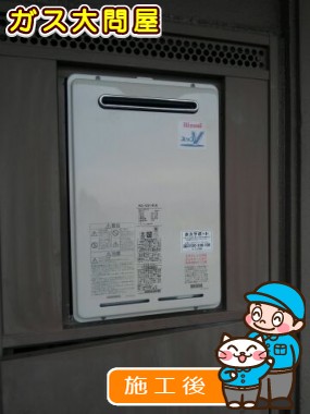 RUJ-V2011W(A)への交換工事