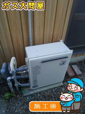 RUF-A2003SAG(A)への交換工事