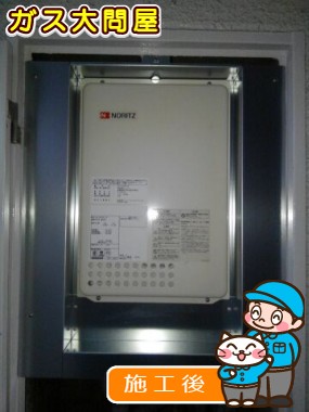 GQ-1637WE-TBへの交換工事