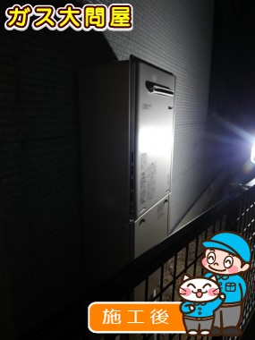 RUF-E2005SAW(A)への交換工事