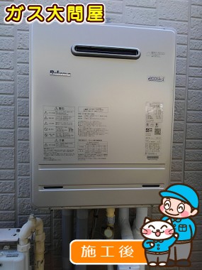 FH-E207AWLへの交換工事