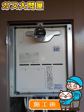 RVD-A2000SAT(A)への交換工事