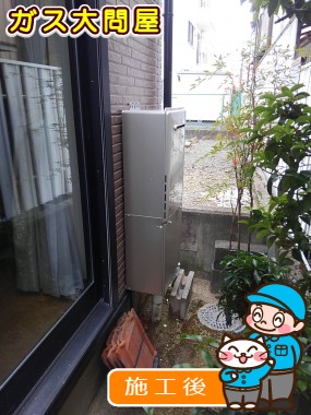 RUF-E2405SAW(A)への交換工事