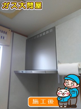 TLR-3S-AP751SVへの交換工事