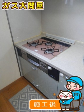 RHS31W23L8RSTWへの交換工事