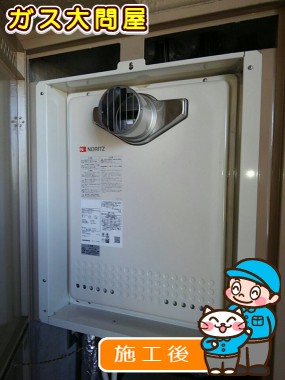 GT-2460AWX-T BLへの交換工事