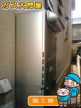 RUF-E2405AW(A)への交換工事