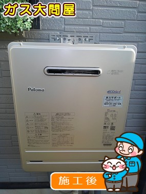 FH-E207AWLへの交換工事