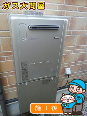 RVD-E2405SAW2-3(A)への交換工事