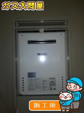 GT-2060SAWX BLへの交換工事