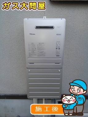 FH-E208FAWLへの交換工事