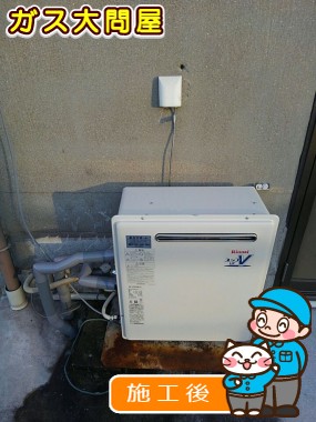 RUF-A2003SAG(A)への交換工事