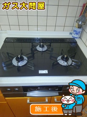 RHS71W23L9RSTWへの交換工事