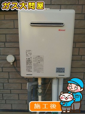 RUF-A2405SAW(A)への交換工事