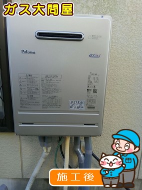 FH-E207AWLへの交換工事