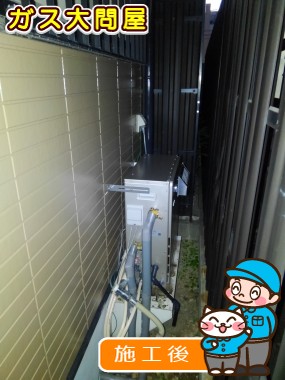 FH-E207ARLへの交換工事